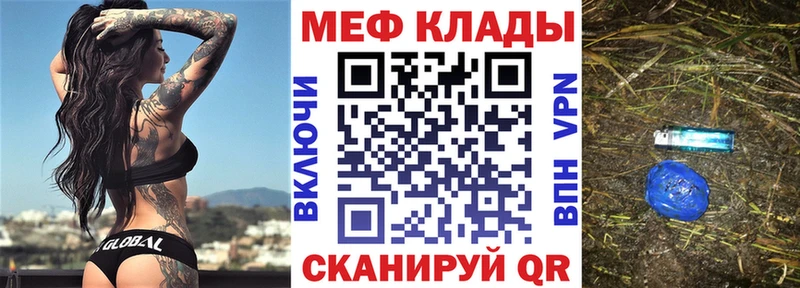 Все наркотики Хвалынск МАРИХУАНА Мефедрон Alpha PVP Гашиш
