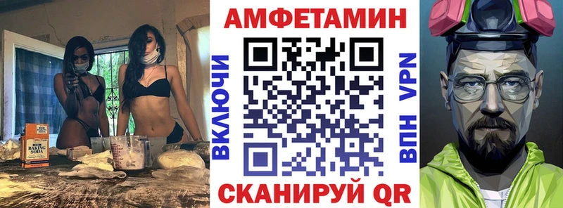 продажа наркотиков  Хвалынск  Amphetamine 98% 