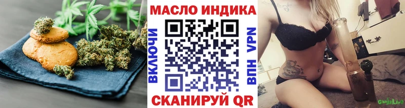 Cannafood марихуана  ОМГ ОМГ ТОР  Хвалынск  цены  