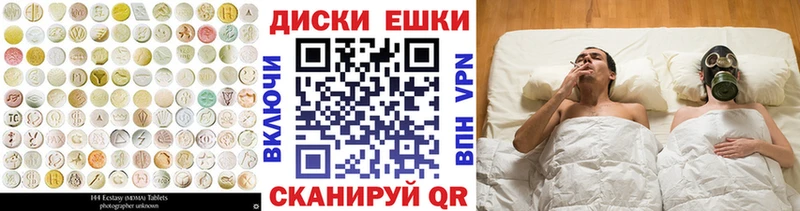 МЕГА зеркало  наркота  Хвалынск  Экстази VHQ 