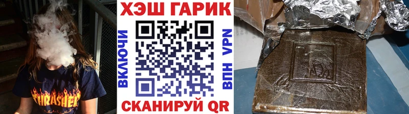 Гашиш Premium  Хвалынск 