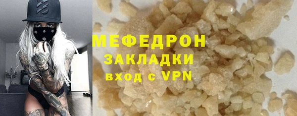 твердый Красноперекопск