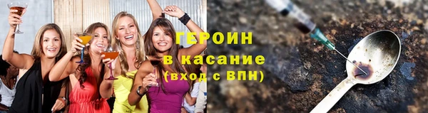 твердый Красноперекопск