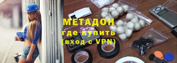 каннабис Богородск
