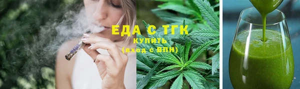 твердый Красноперекопск