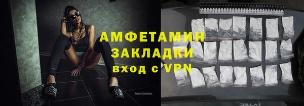 героин Краснослободск