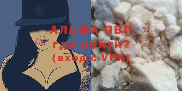 твердый Красноперекопск