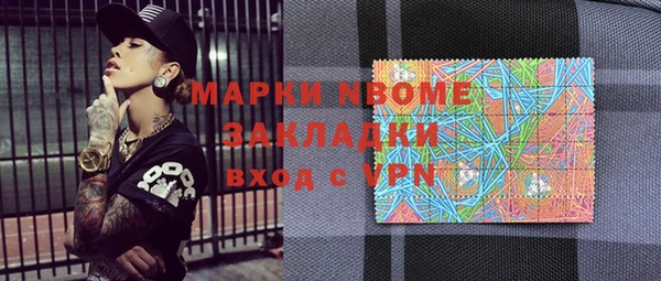героин Краснослободск