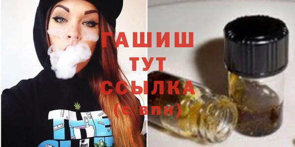 ГАЛЛЮЦИНОГЕННЫЕ ГРИБЫ Покровск