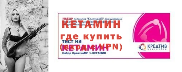 героин Краснослободск