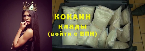 героин Краснослободск