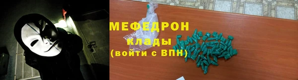 твердый Красноперекопск