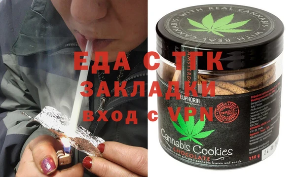 твердый Красноперекопск