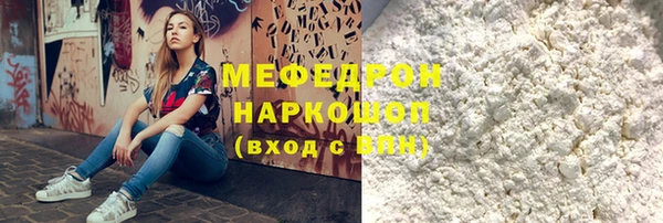 твердый Красноперекопск