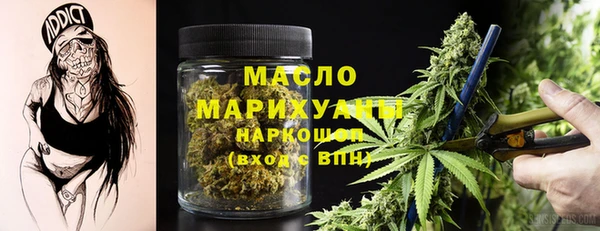 героин Краснослободск