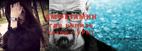героин Краснослободск