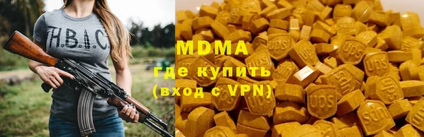 героин Краснослободск