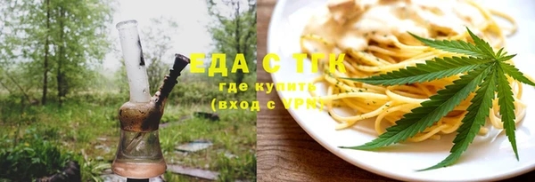 героин Краснослободск