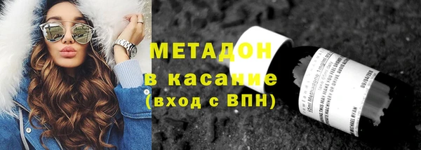 героин Краснослободск