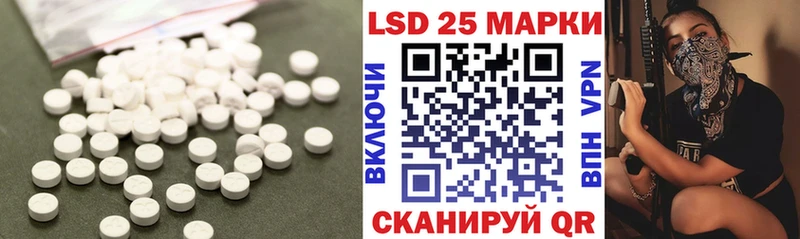 LSD-25 экстази ecstasy Хвалынск