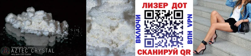 shop состав  Хвалынск  МЕГА ONION  Лсд 25 экстази кислота  что такое  