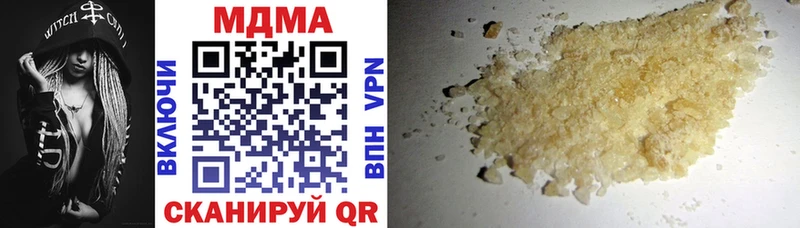 купить наркоту  Хвалынск  МДМА молли 