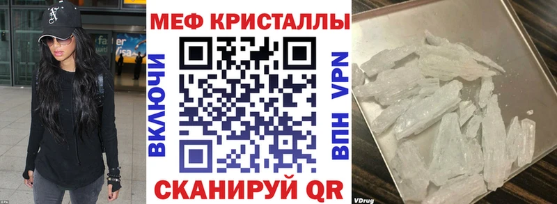Мефедрон VHQ  Хвалынск 