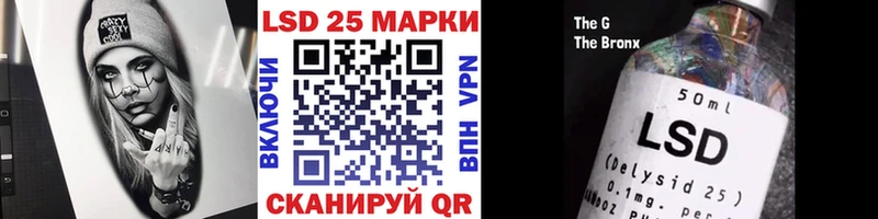 наркота  мега как войти  Марки NBOMe 1500мкг  Хвалынск 