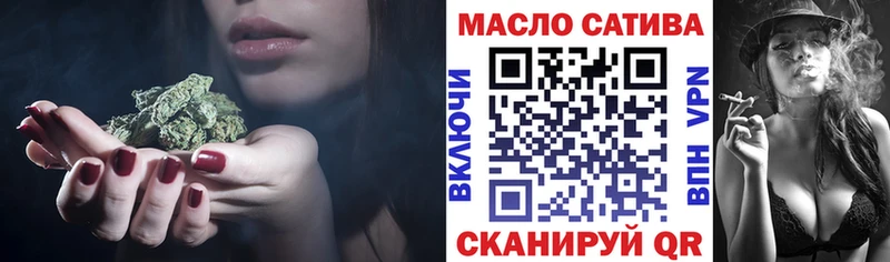 ТГК вейп  закладка  Хвалынск 